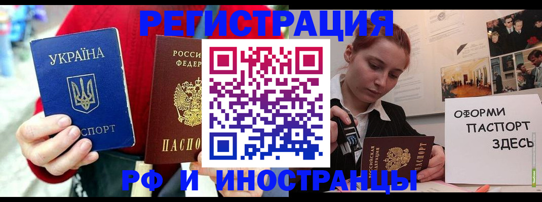 прописка от собственника в Десногорске